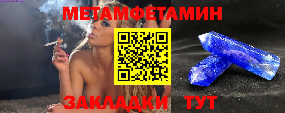 Гашиш  A-PVP СОЛЬ   Экстази  Вход с VPN  Вейп ТГК  Мефедрон кристаллы  МАРИХУАНА  Codein  Конопля  Буйнакск  COCAIN 