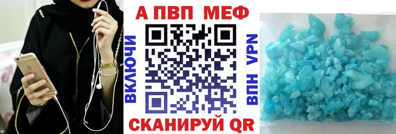 A-PVP мука  Буйнакск 