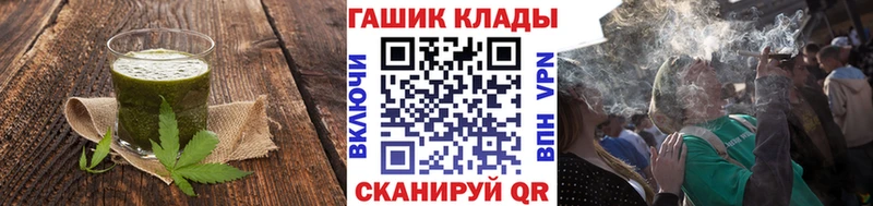 Еда ТГК марихуана  ОМГ ОМГ ССЫЛКА  Буйнакск  цена  