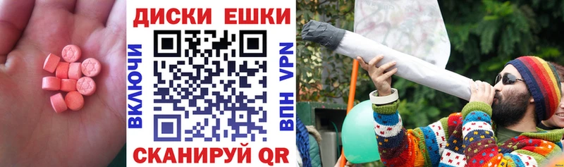 блэк спрут ONION  Буйнакск  Ecstasy VHQ 