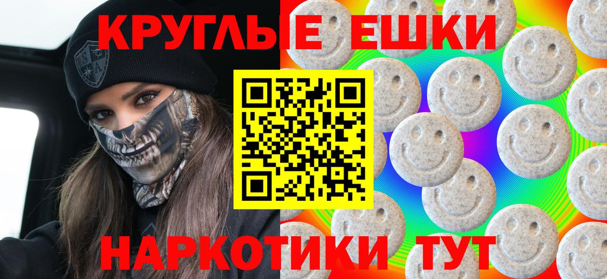 Буйнакск  ЭКСТАЗИ Punisher  Вход с VPN  Ecstasy louis Vuitton 
