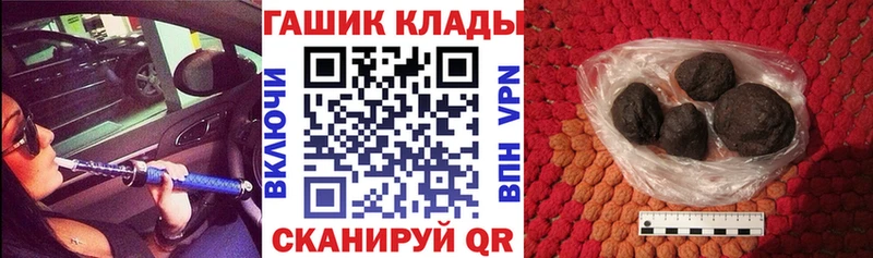 купить наркоту  площадка формула  ГАШ хэш  Буйнакск 