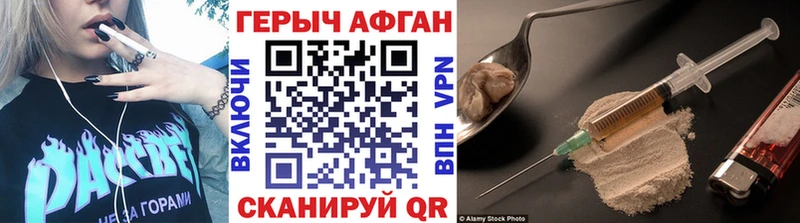 darknet клад  Буйнакск  Героин хмурый 