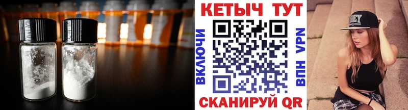 Кетамин VHQ Буйнакск