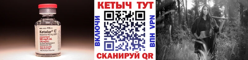 купить закладку  Буйнакск  Кетамин ketamine 