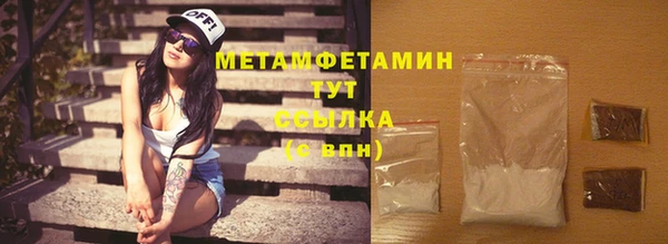 кокаин Богородск