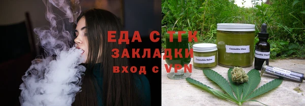 кристаллы Богданович