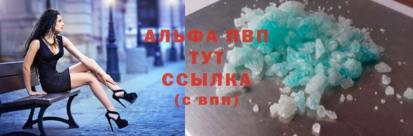 кристаллы Богданович