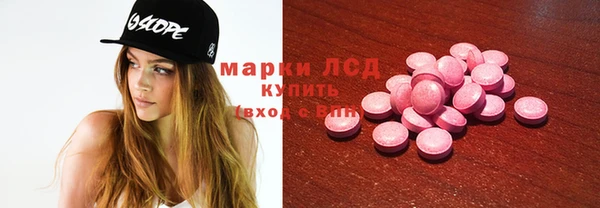 кристаллы Богданович