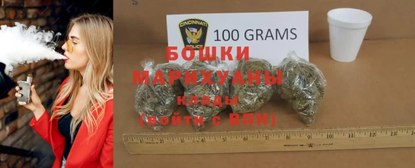 кокаин Богородск