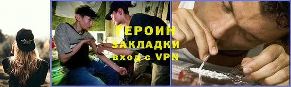 кристаллы Богданович