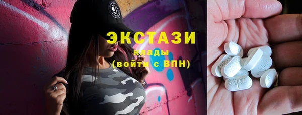 кристаллы Богданович