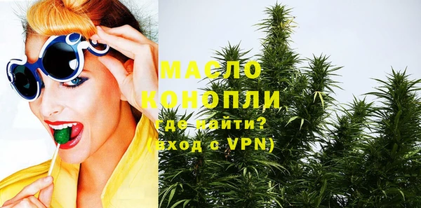 кокаин Богородск