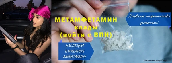 кокаин Богородск