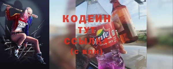 кокаин Богородск