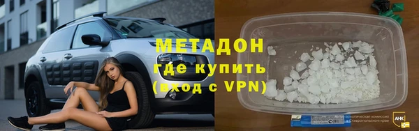 кокаин Богородск