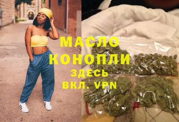 кокаин Богородск