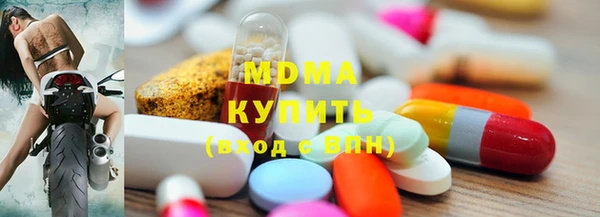 кокаин Богородск