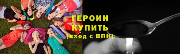 марки lsd Богородицк