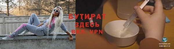 мет Сафоново