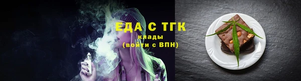 кокаин Богородск