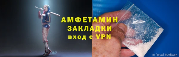 кристаллы Богданович