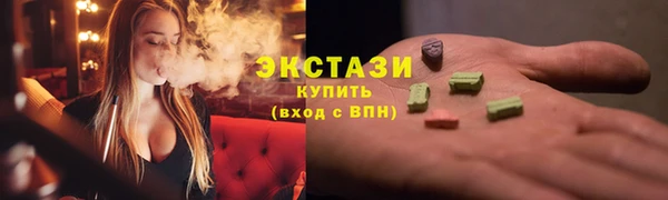 кокаин Богородск