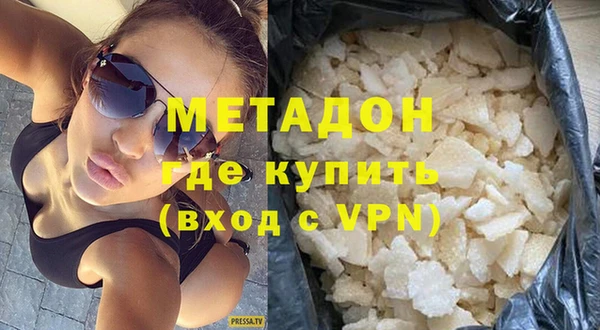 кокаин Богородск