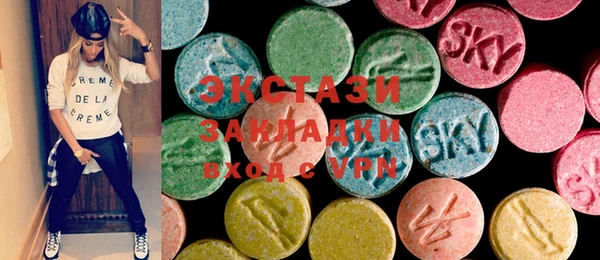 кристаллы Богданович