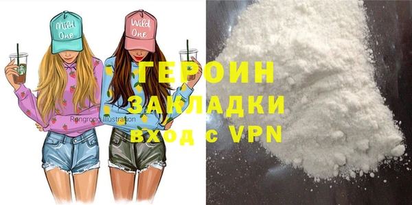 марки lsd Богородицк