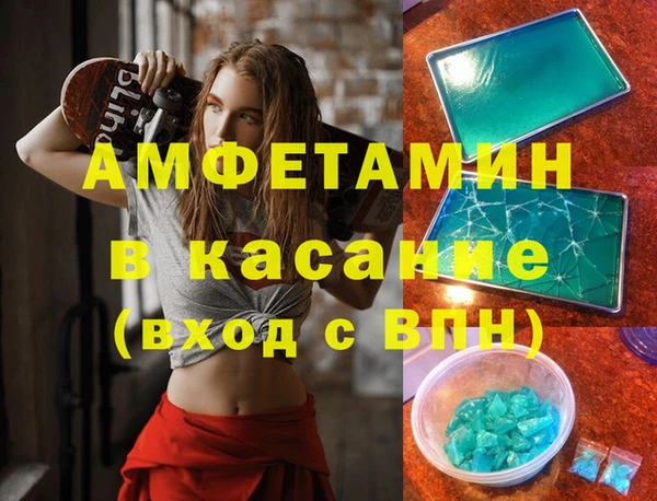 кристаллы Богданович