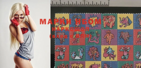 марки lsd Богородицк