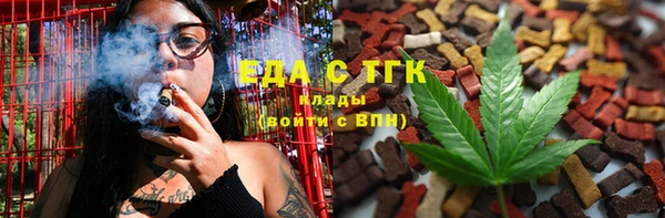 марки lsd Богородицк