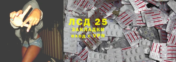 кристаллы Богданович