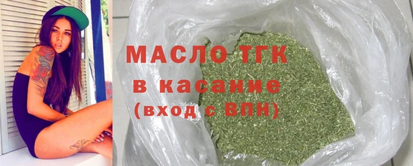 марки lsd Богородицк