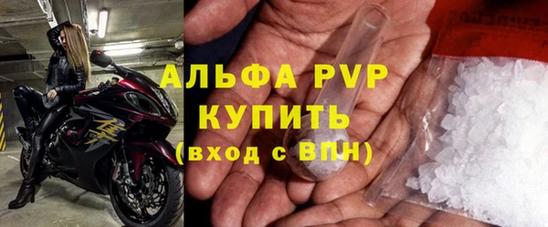 кристаллы Богданович