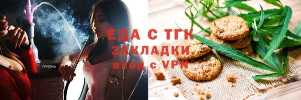 марки lsd Богородицк