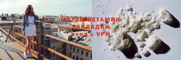 марки lsd Богородицк