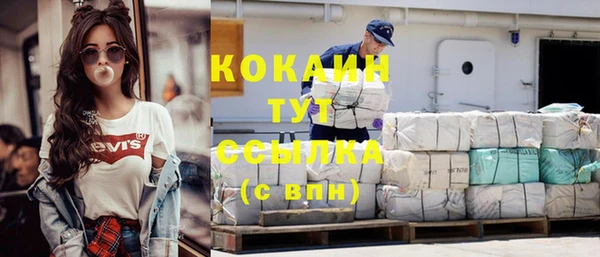 кристаллы Богданович