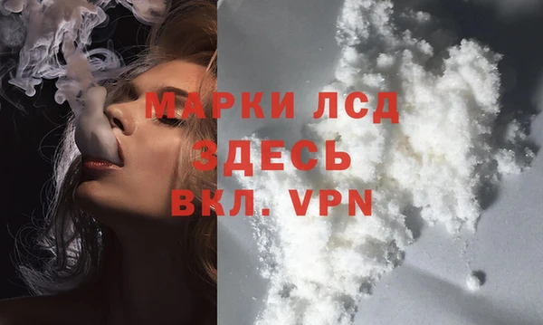 марки lsd Богородицк