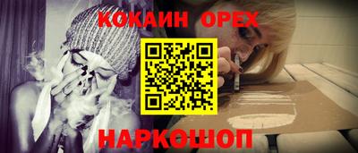 гашик Изобильный