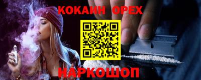 сатива Ипатово