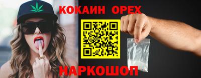 сатива Ипатово