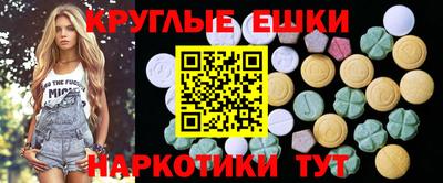 сатива Ипатово