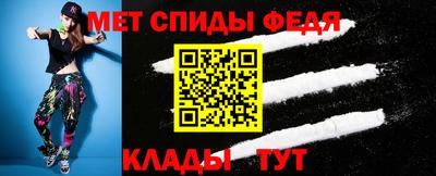 сатива Ипатово