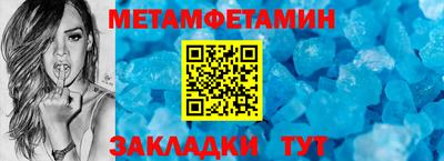 гашик Изобильный