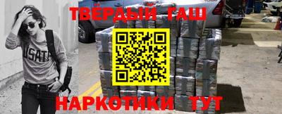 гашик Изобильный