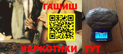 сатива Ипатово