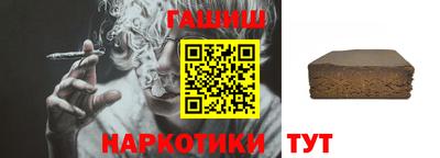 гашик Изобильный
