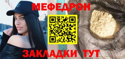 mdma Ирбит